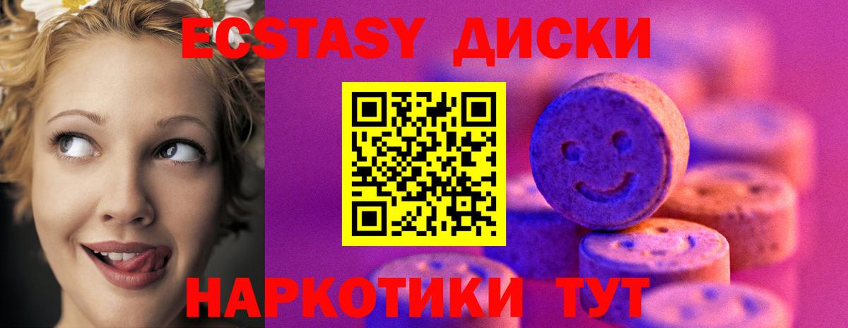 Экстази Дубай Тольятти