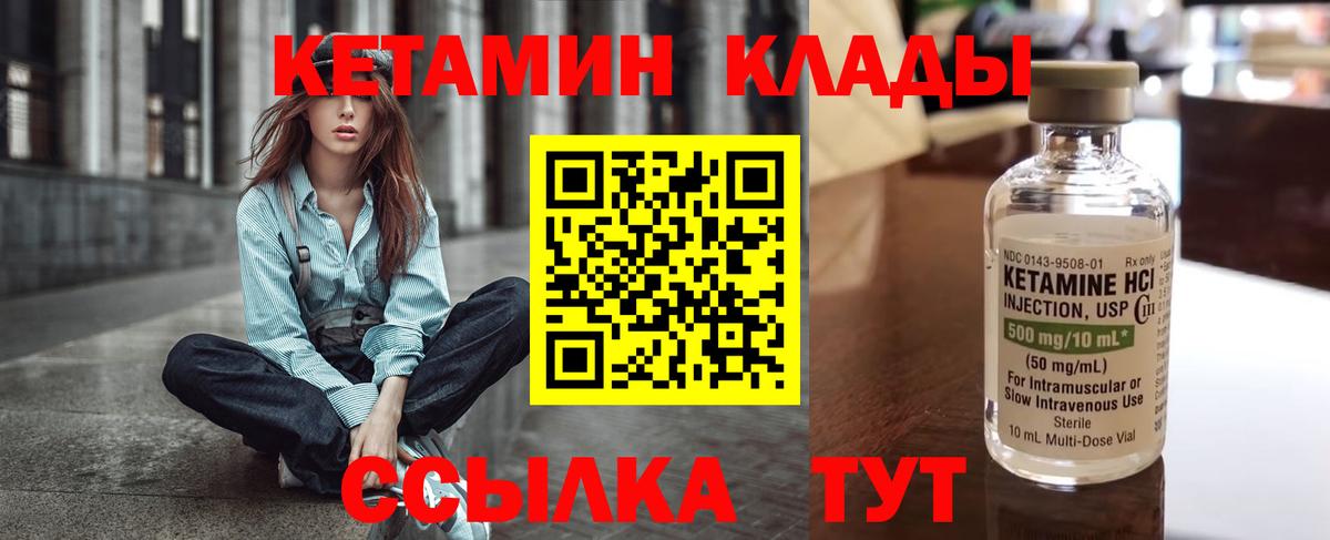 ГАШ  Тольятти  Альфа ПВП СОЛЬ   COCAIN  Меф   Вход с VPN  Канабис  ГАШ 