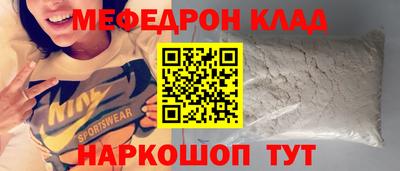 мяу мяу мука Анжеро-Судженск