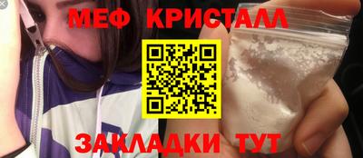 мяу мяу мука Анжеро-Судженск