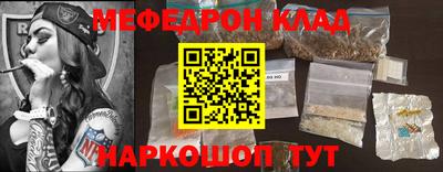 каннабис Янаул