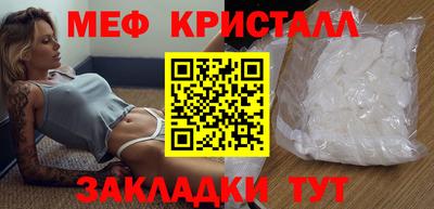 мдма Ярославль