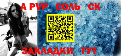 кокаин перу Ярцево