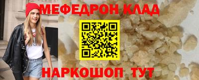 каннабис Янаул