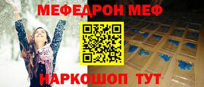 каннабис Янаул