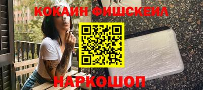 каннабис Янаул