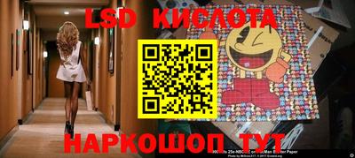 каннабис Янаул