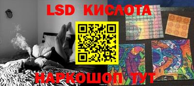 кокаин перу Ярцево