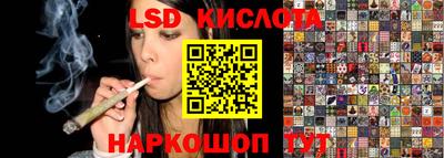 мефедрон VHQ Ангарск