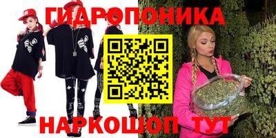 каннабис Янаул