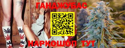 каннабис Янаул