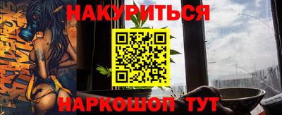 альфа пвп VHQ Анапа