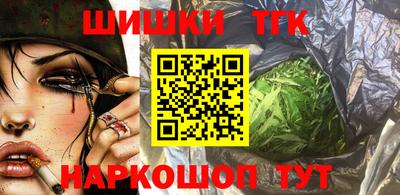 кокаин перу Ярцево