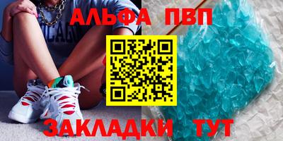 мдма Ярославль