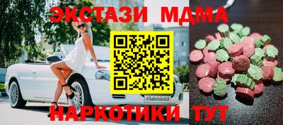 кокаин перу Ярцево
