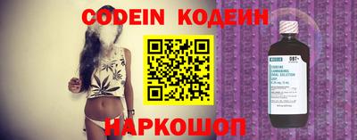 кокаин перу Ярцево
