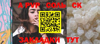 кокаин перу Ярцево