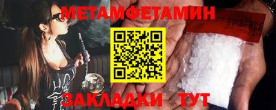 мдма Ярославль