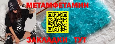 каннабис Янаул