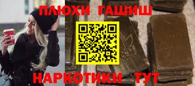 кокаин перу Ярцево