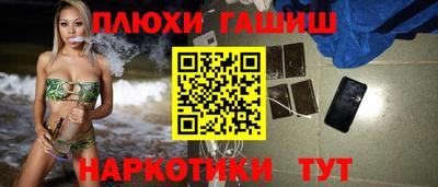 кокаин перу Ярцево