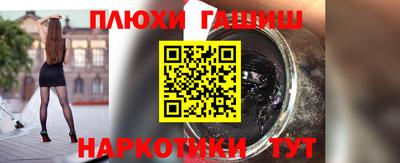 мдма Ярославль
