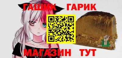 мефедрон VHQ Ангарск