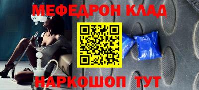 кокаин перу Ярцево