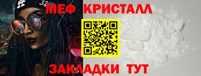 каннабис Янаул