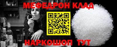 каннабис Янаул