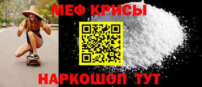 мдма Ярославль