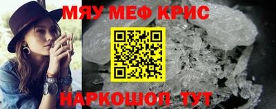 мдма Ярославль
