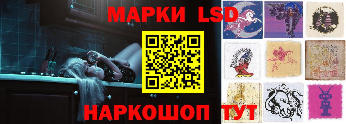 LSD-25 экстази кислота    онион  LSD-25 экстази ecstasy  Тольятти  Вход с VPN 