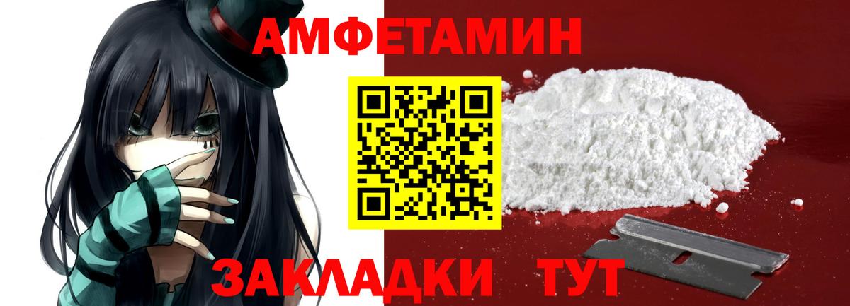Первитин пудра Тольятти