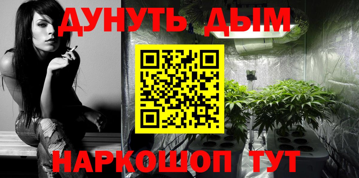 Марихуана семена Тольятти
