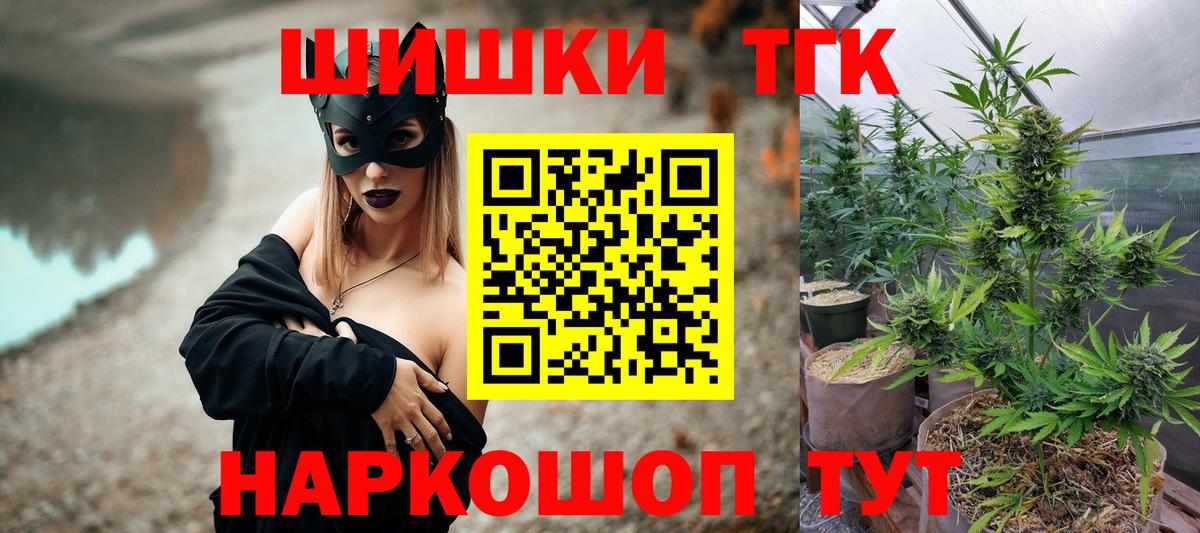 Марихуана план  Марихуана ГИДРОПОН  Вход с VPN  Канабис OG Kush  Марихуана Bruce Banner  Тольятти 